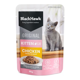 BlackHawk Cat - Kitten - Original Chicken in Gravy - 85gm's x 12 pouches