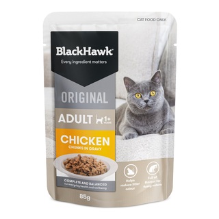 BlackHawk Cat - Adult - Original Chicken in Gravy - 85gm's x 12 pouches