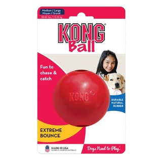 KONG Classic Ball 